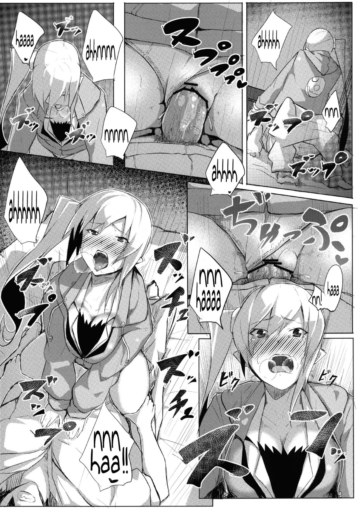 Shinobu x Play - Page 16