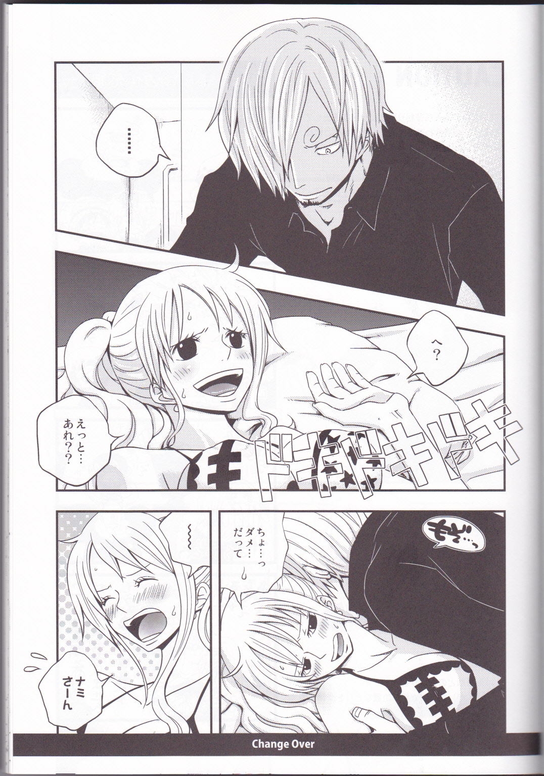 Change Over - Page 3