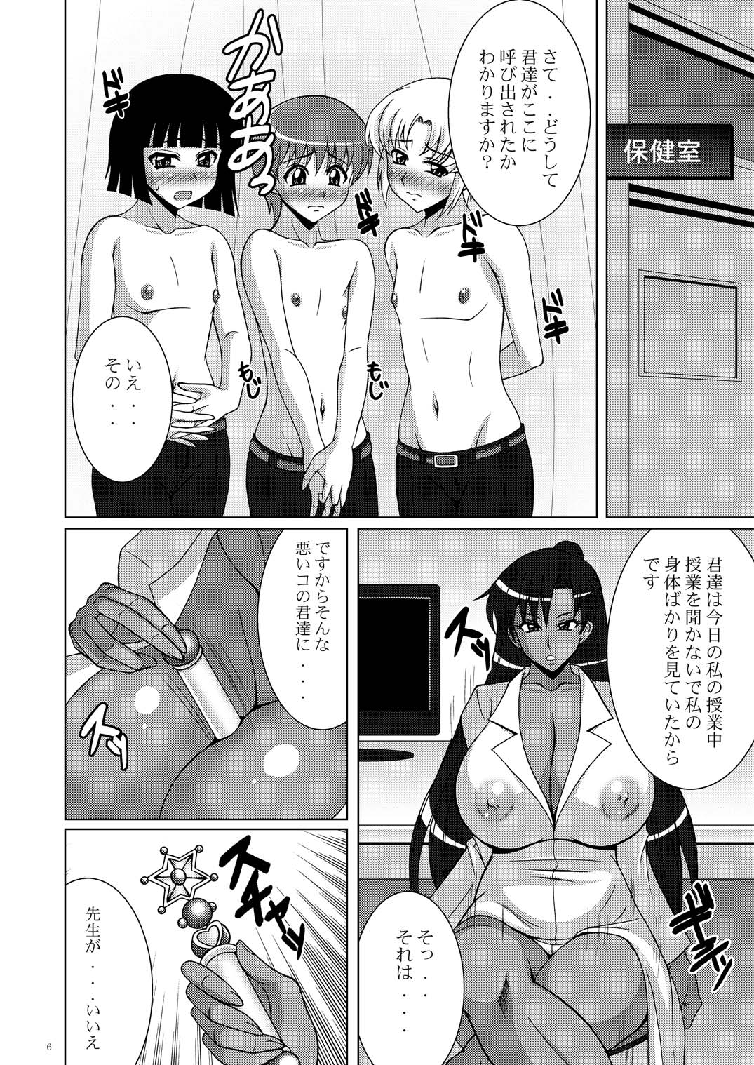 Preview page 5