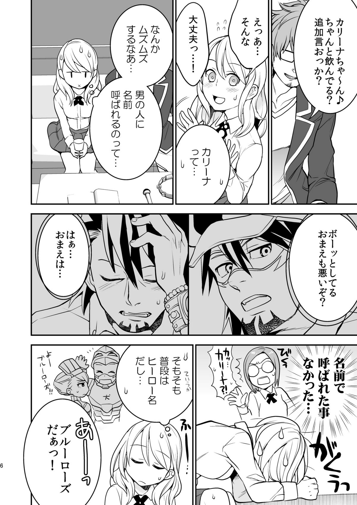 Preview page 5