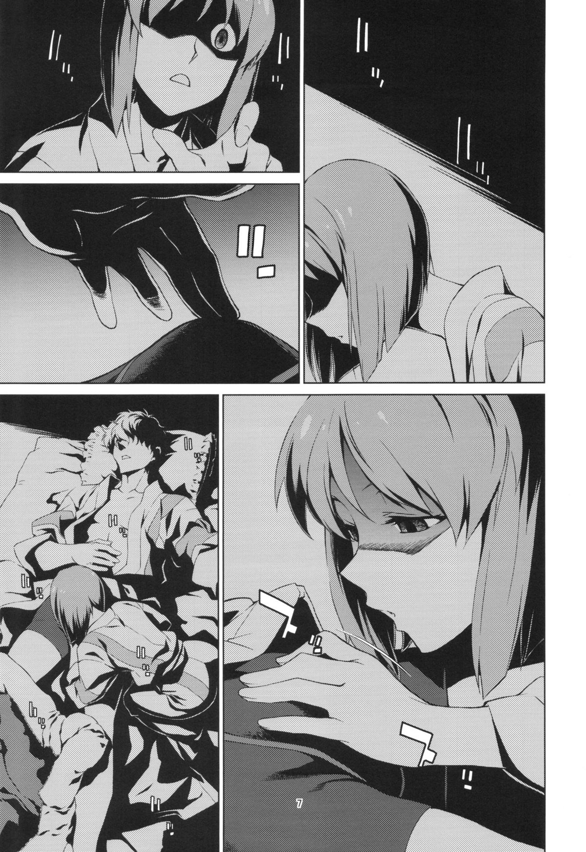 Preview page 7