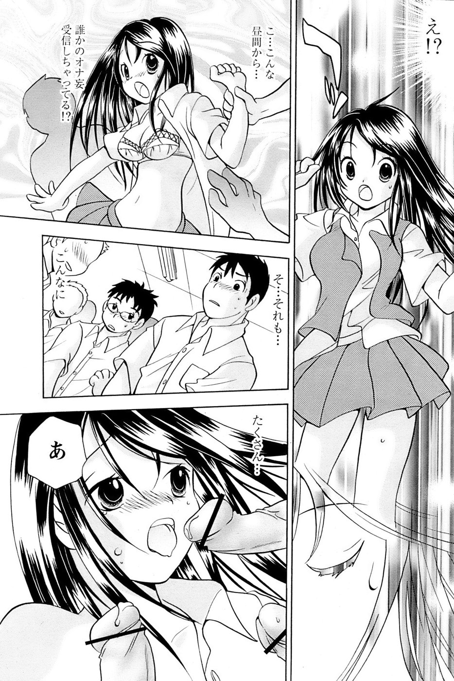 Comic Papipo 2007-04 - Page 81