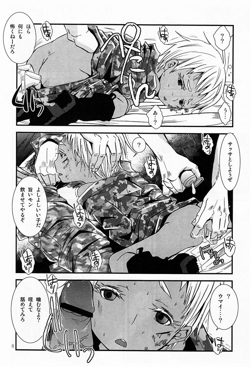 Preview page 7