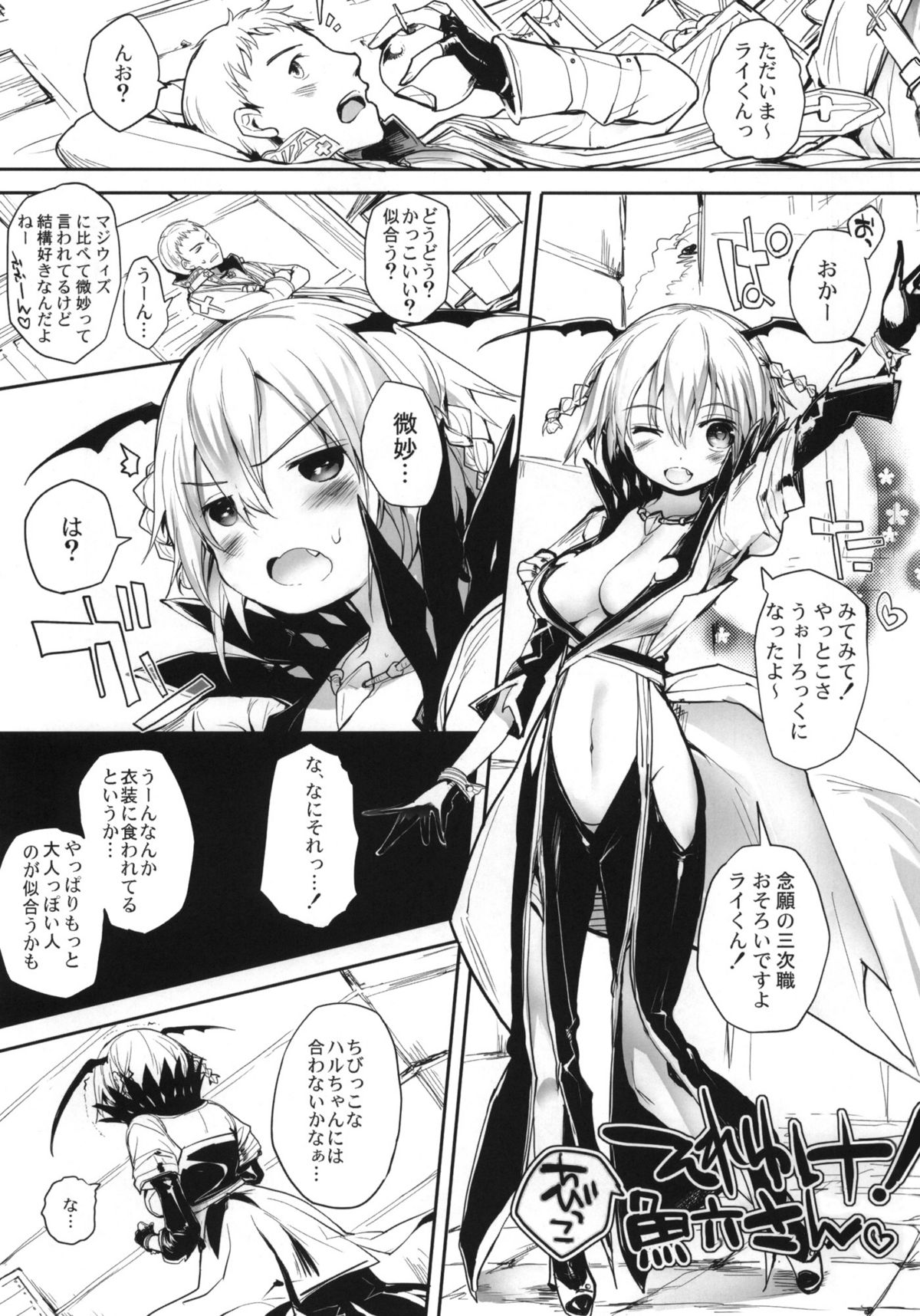 Preview page 2