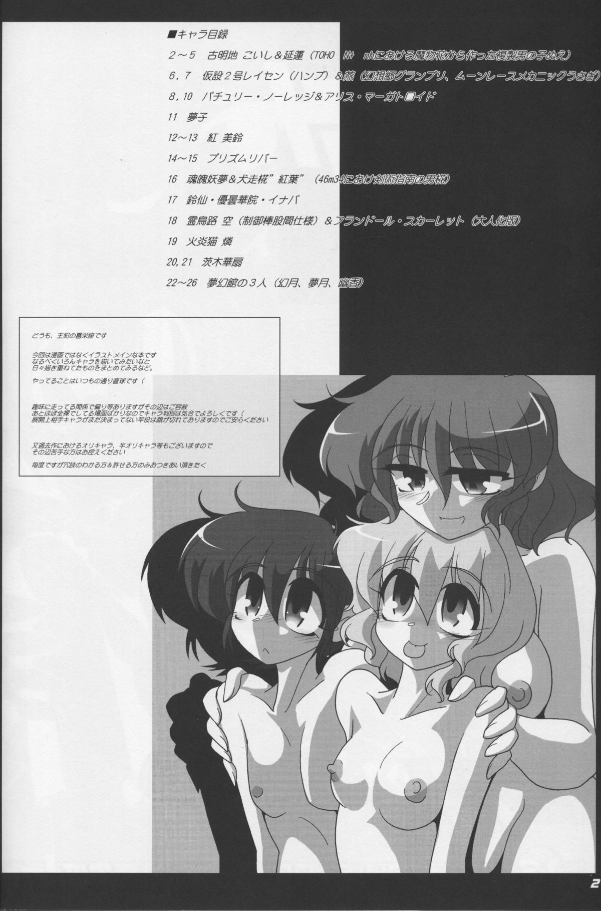 Preview page 3