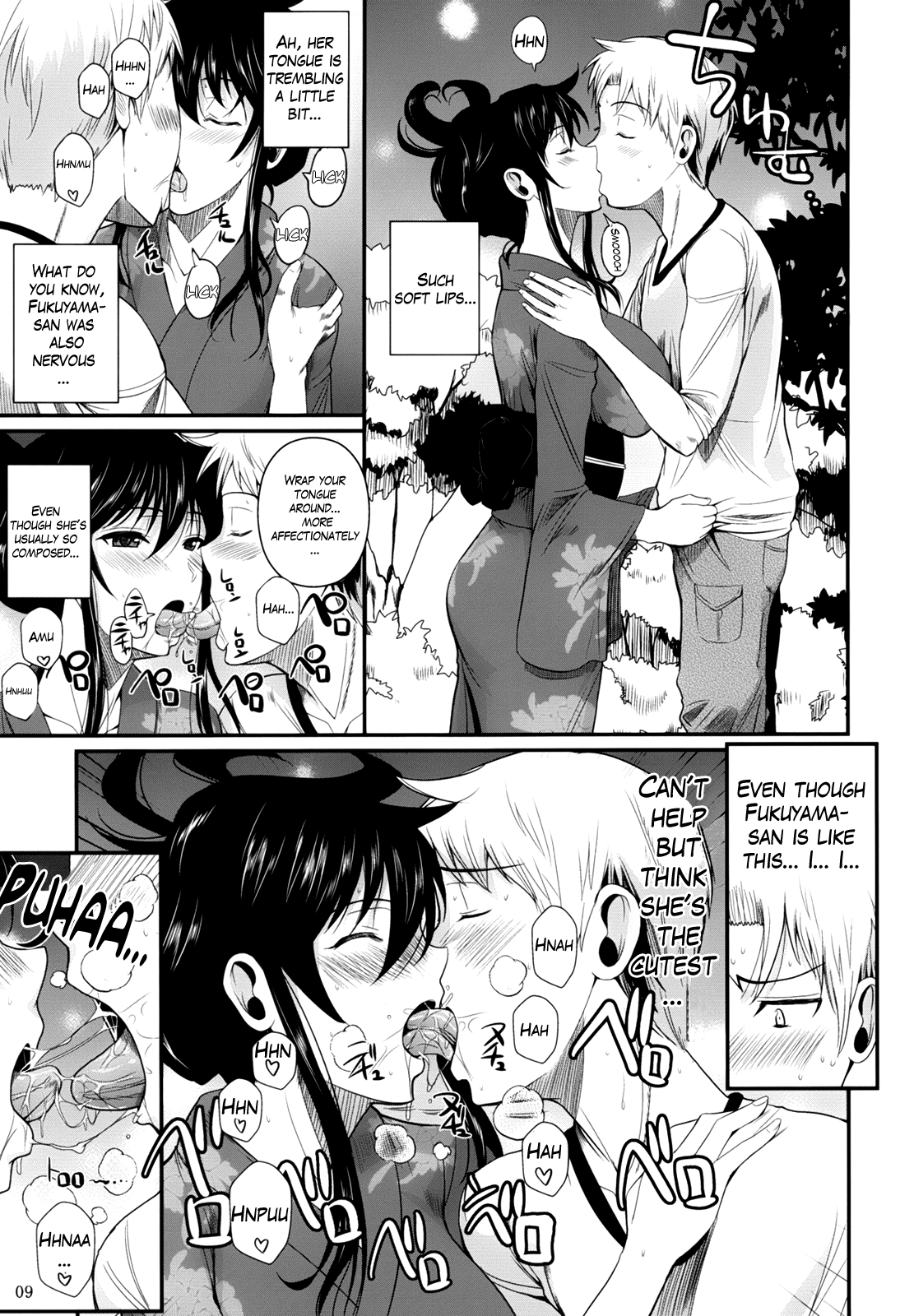 Fukuyama-san 5 - Page 11