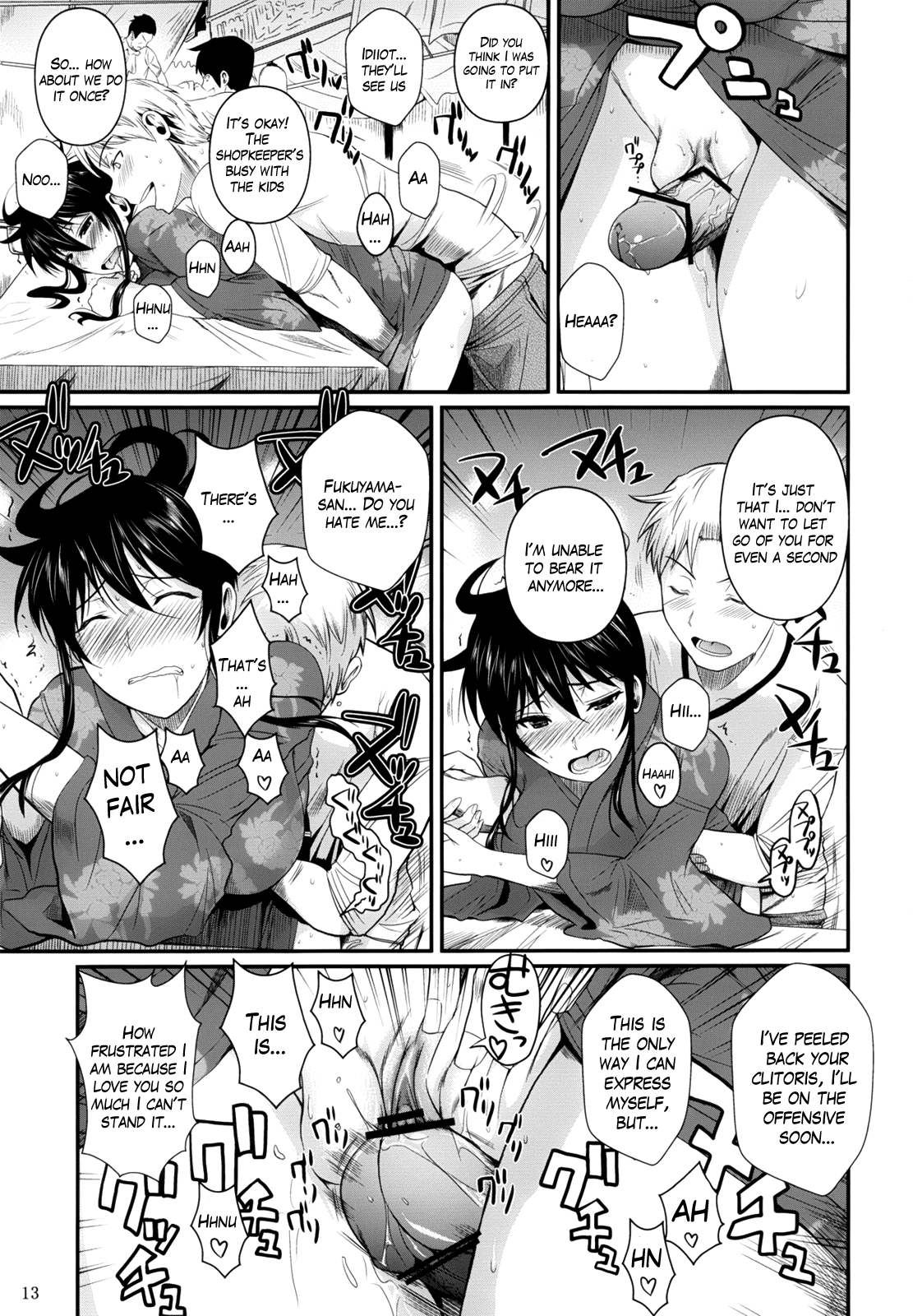 Fukuyama-san 5 - Page 15