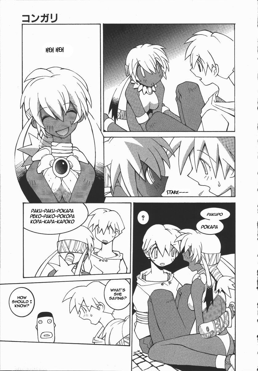 Kongari | Well-Done - Page 5