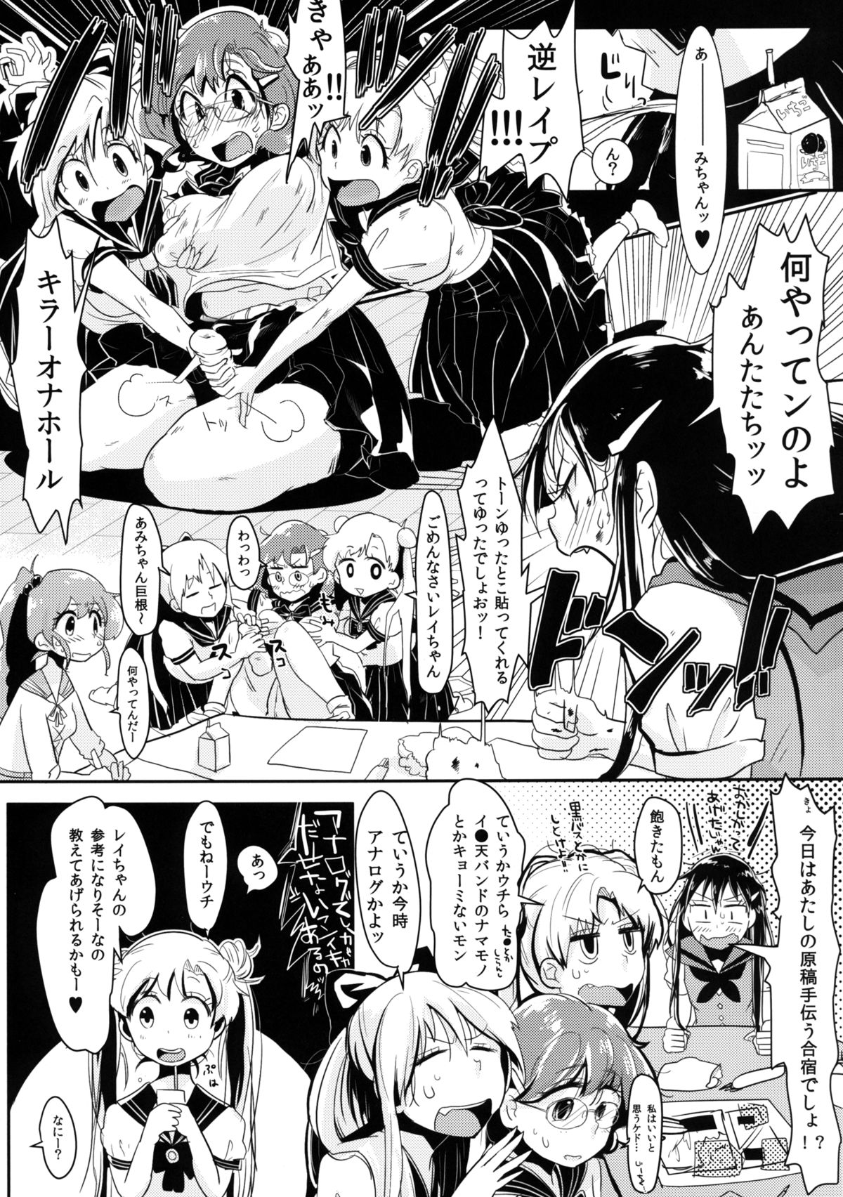 Preview page 3