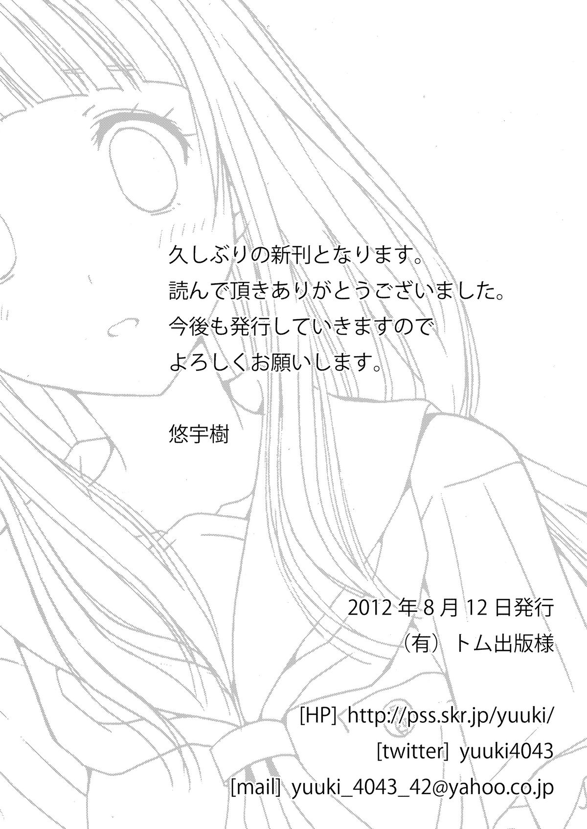 Side L - Page 26