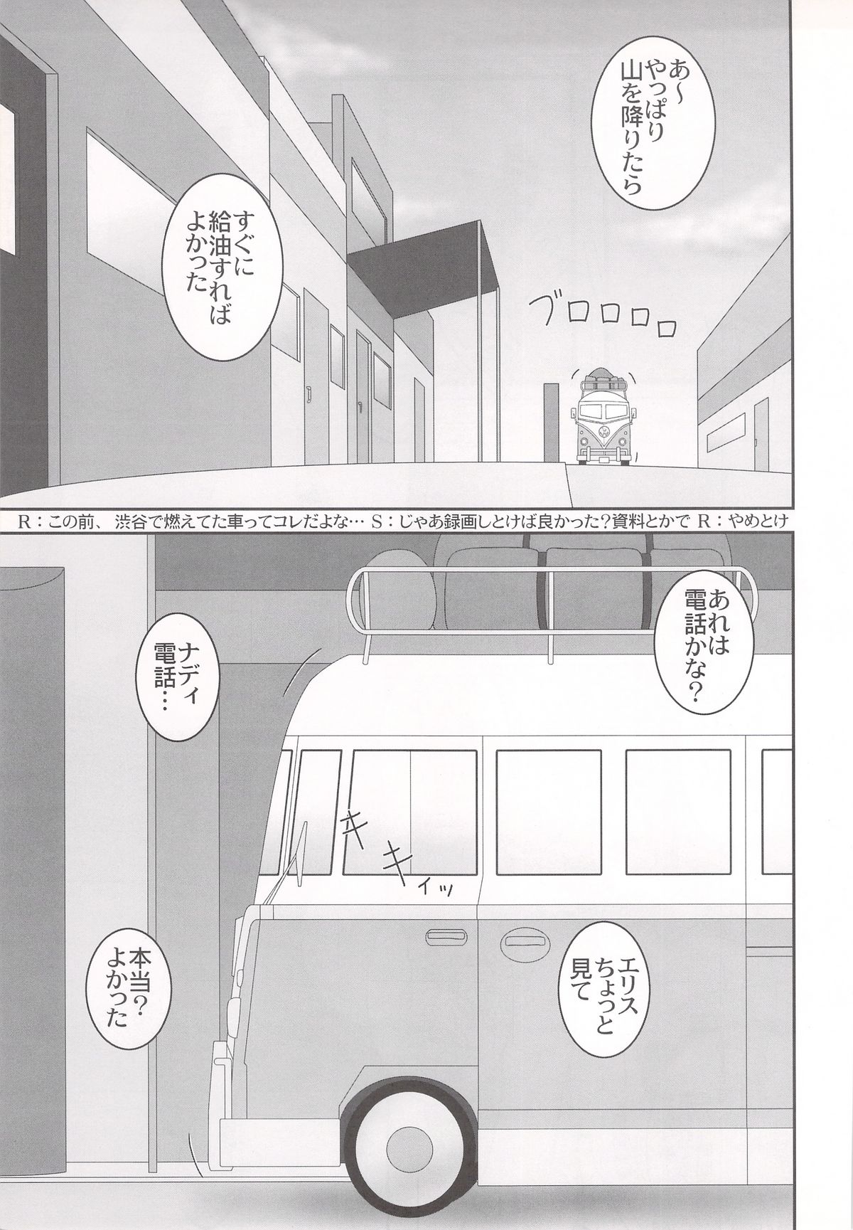 Preview page 3