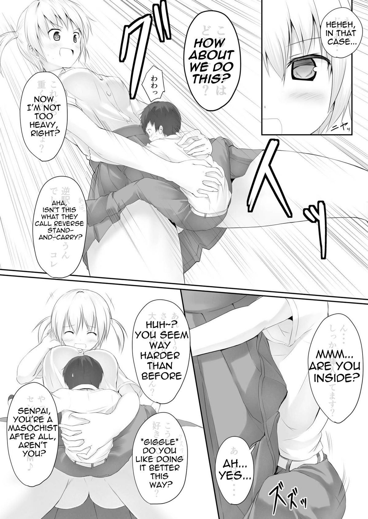 Nibai! - Page 15