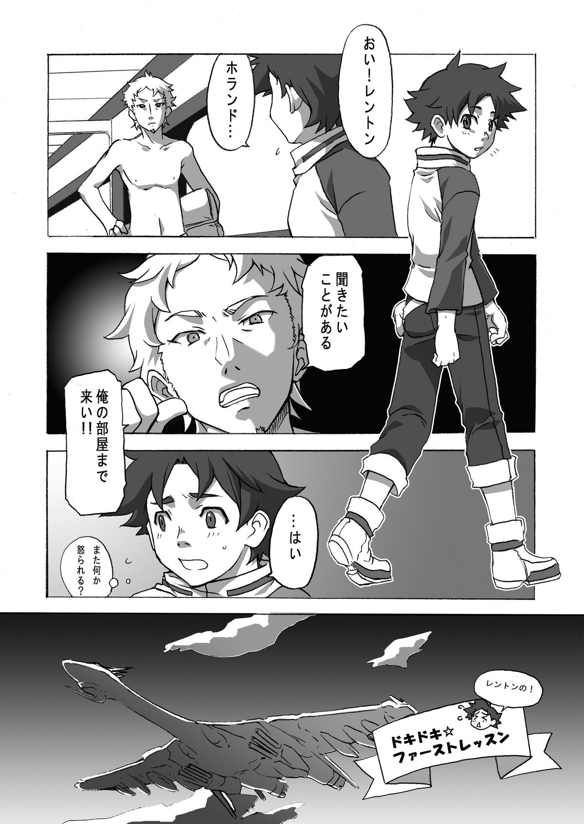 Preview page 5