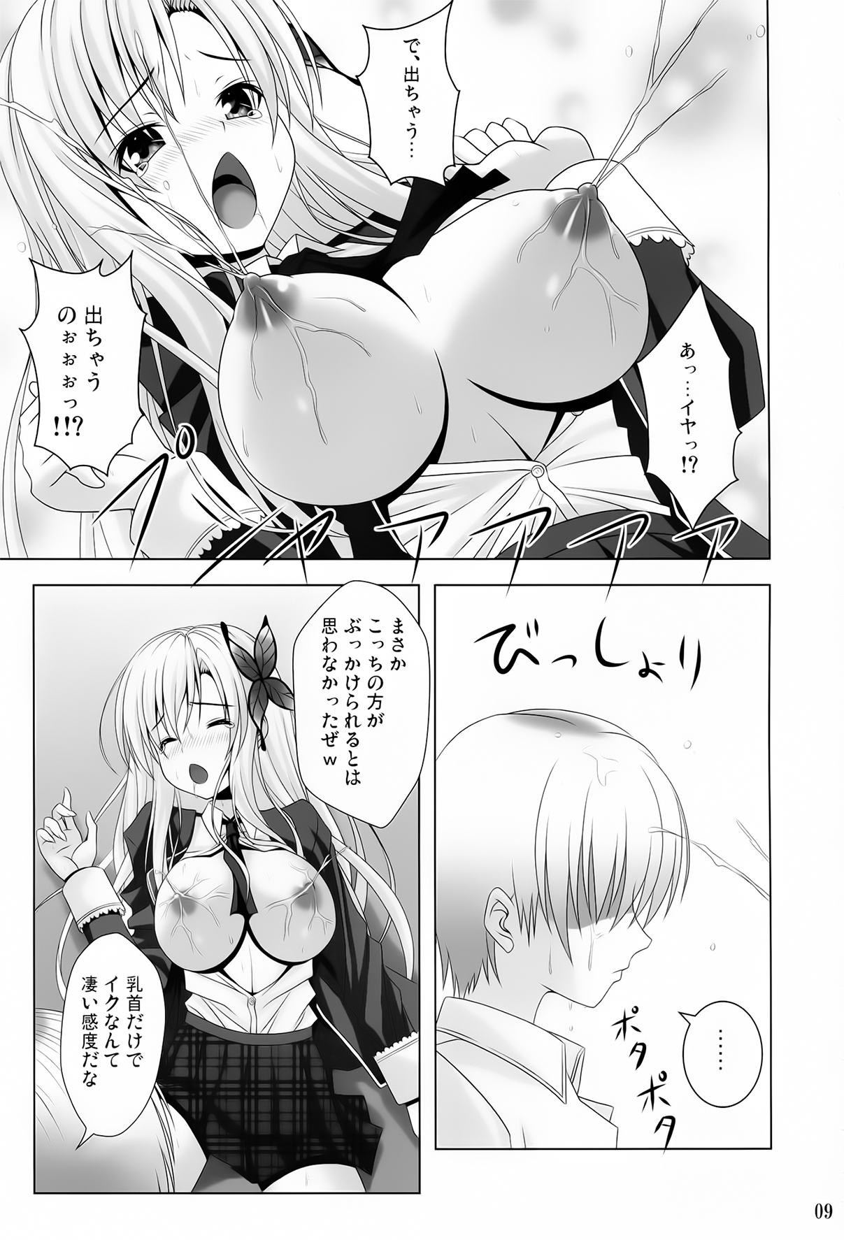 Preview page 8