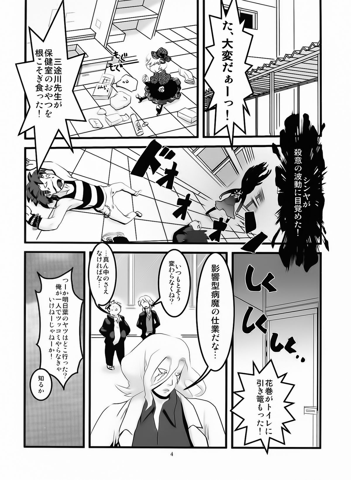 Preview page 6