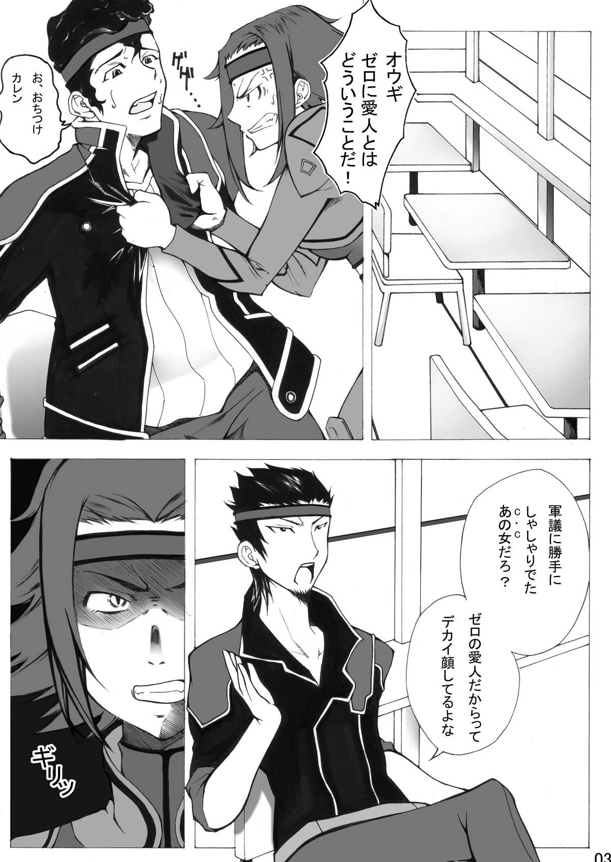 Preview page 4