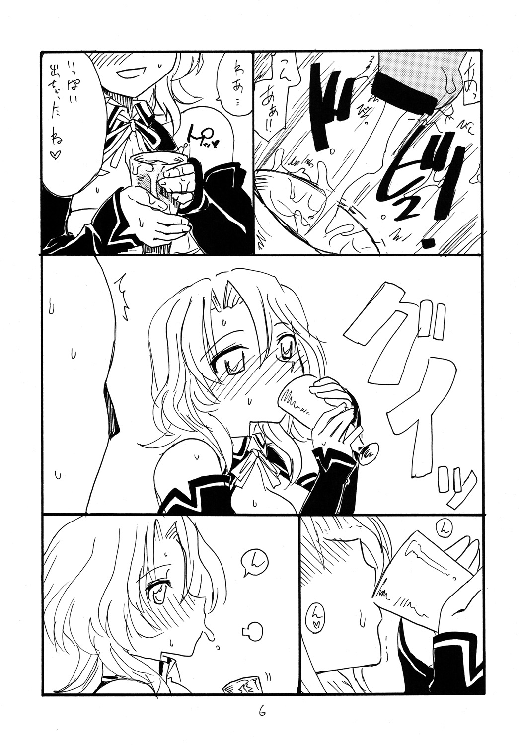 Preview page 5