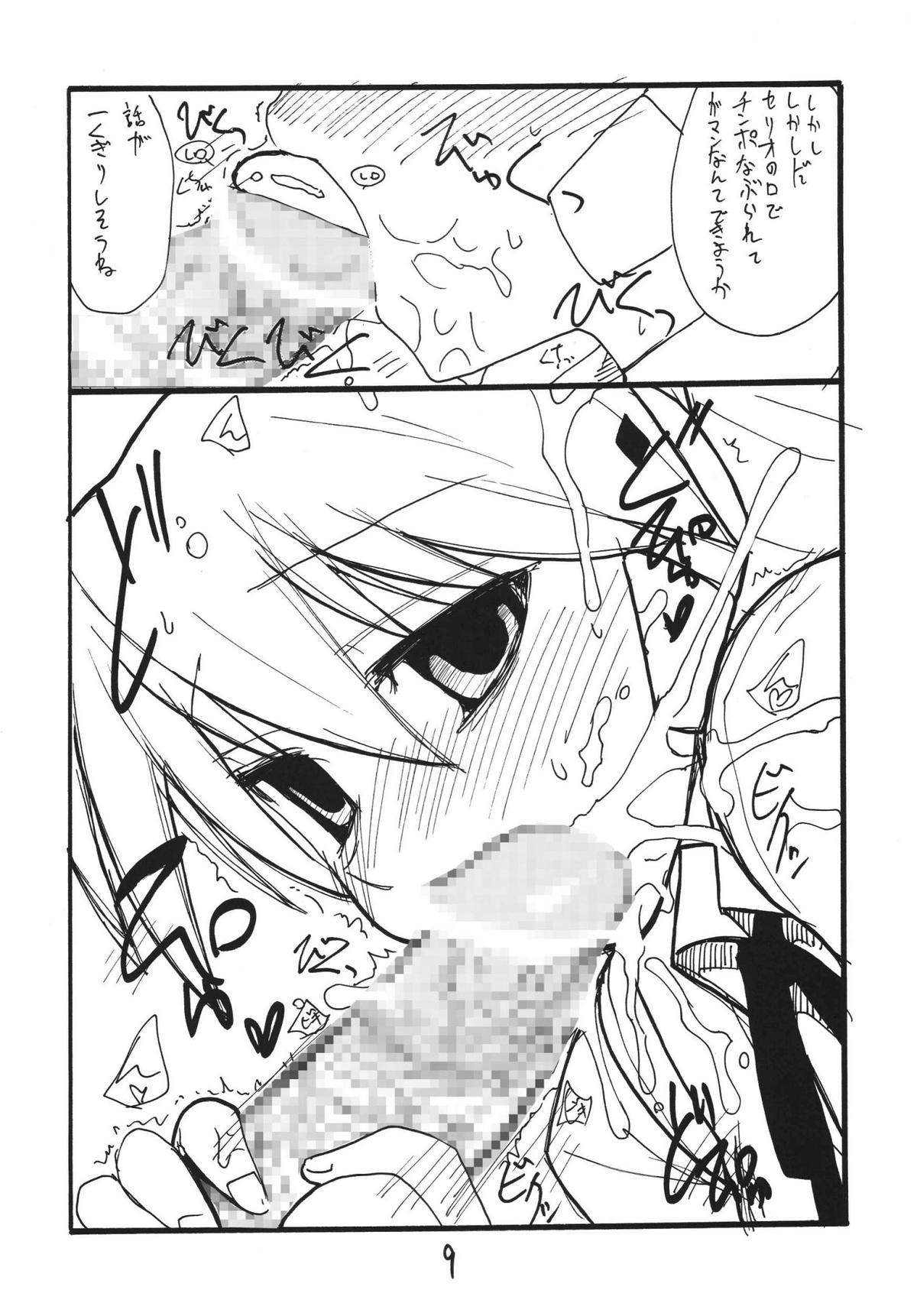 Tempo In - Page 9