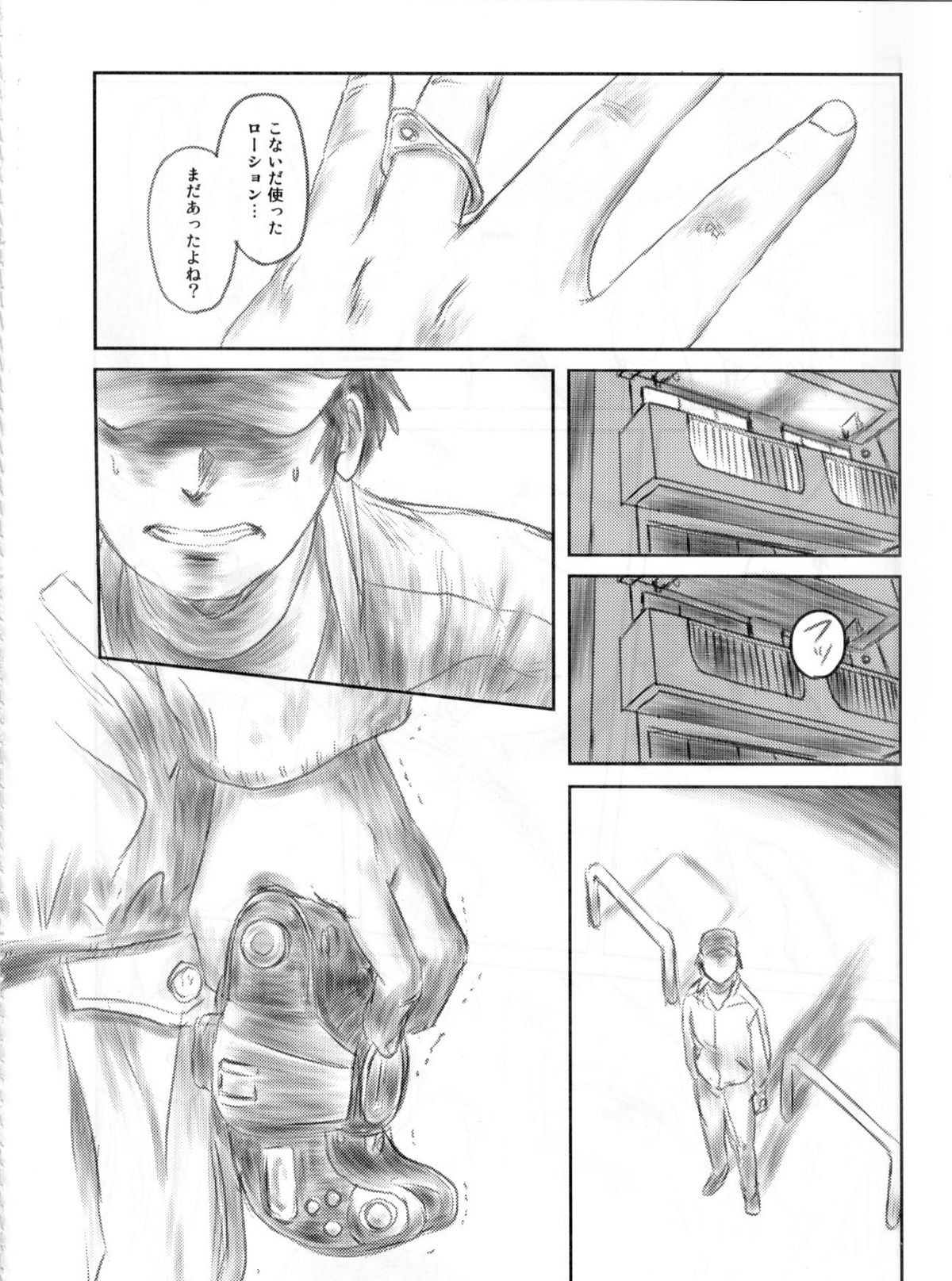 FORK IN THE ROAD 2 - Page 99