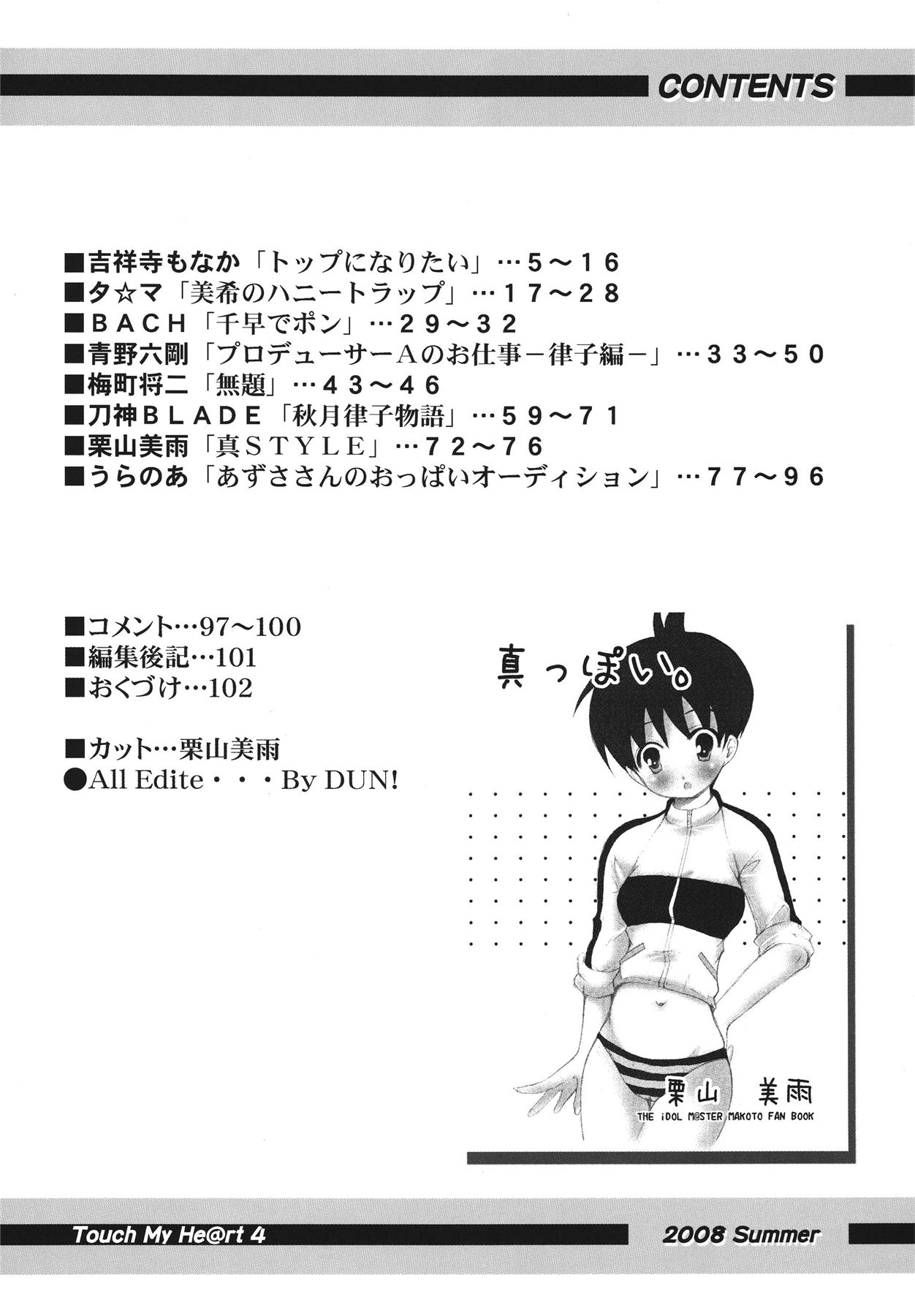 Preview page 4