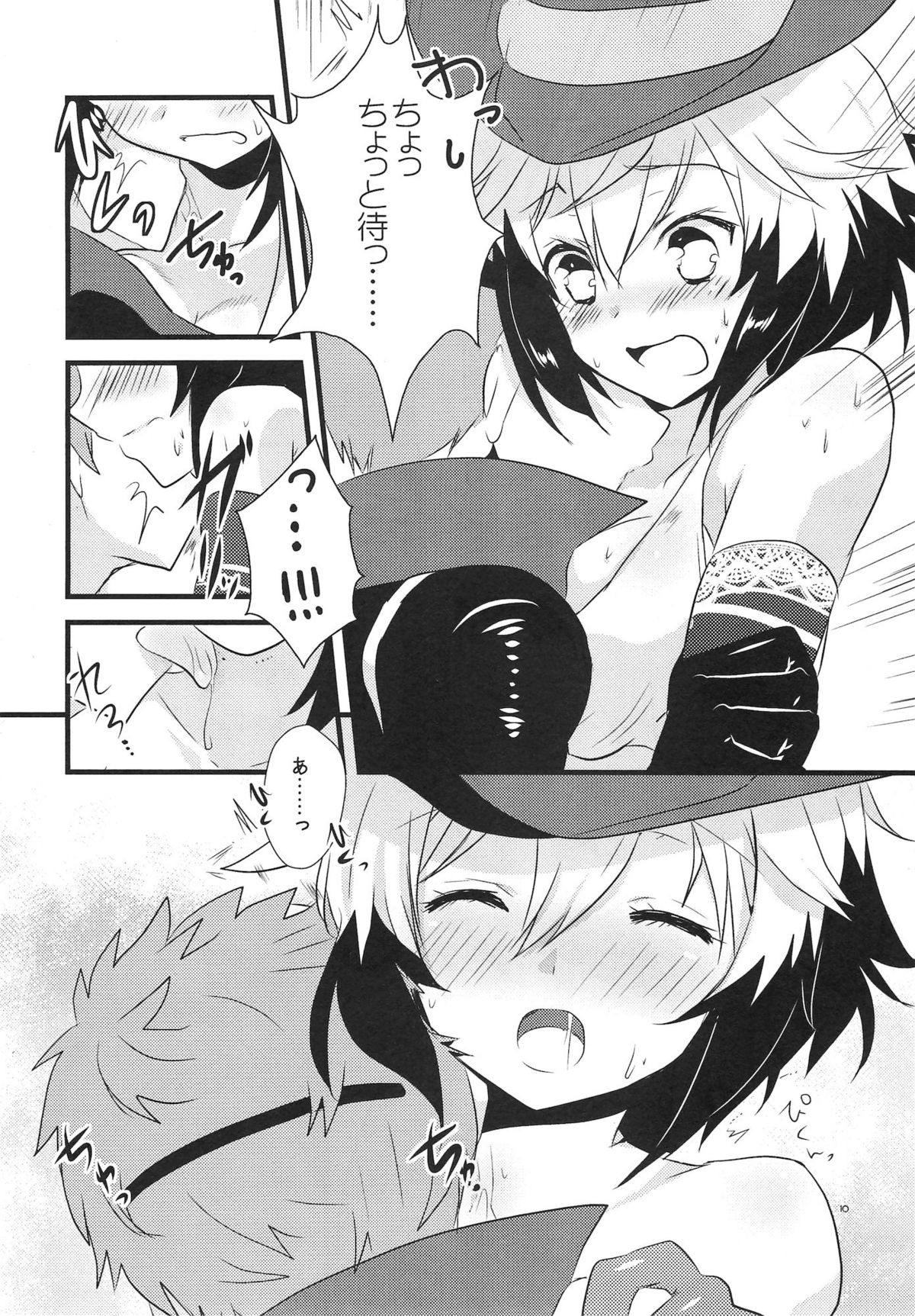 Colorful Pastel - Page 10