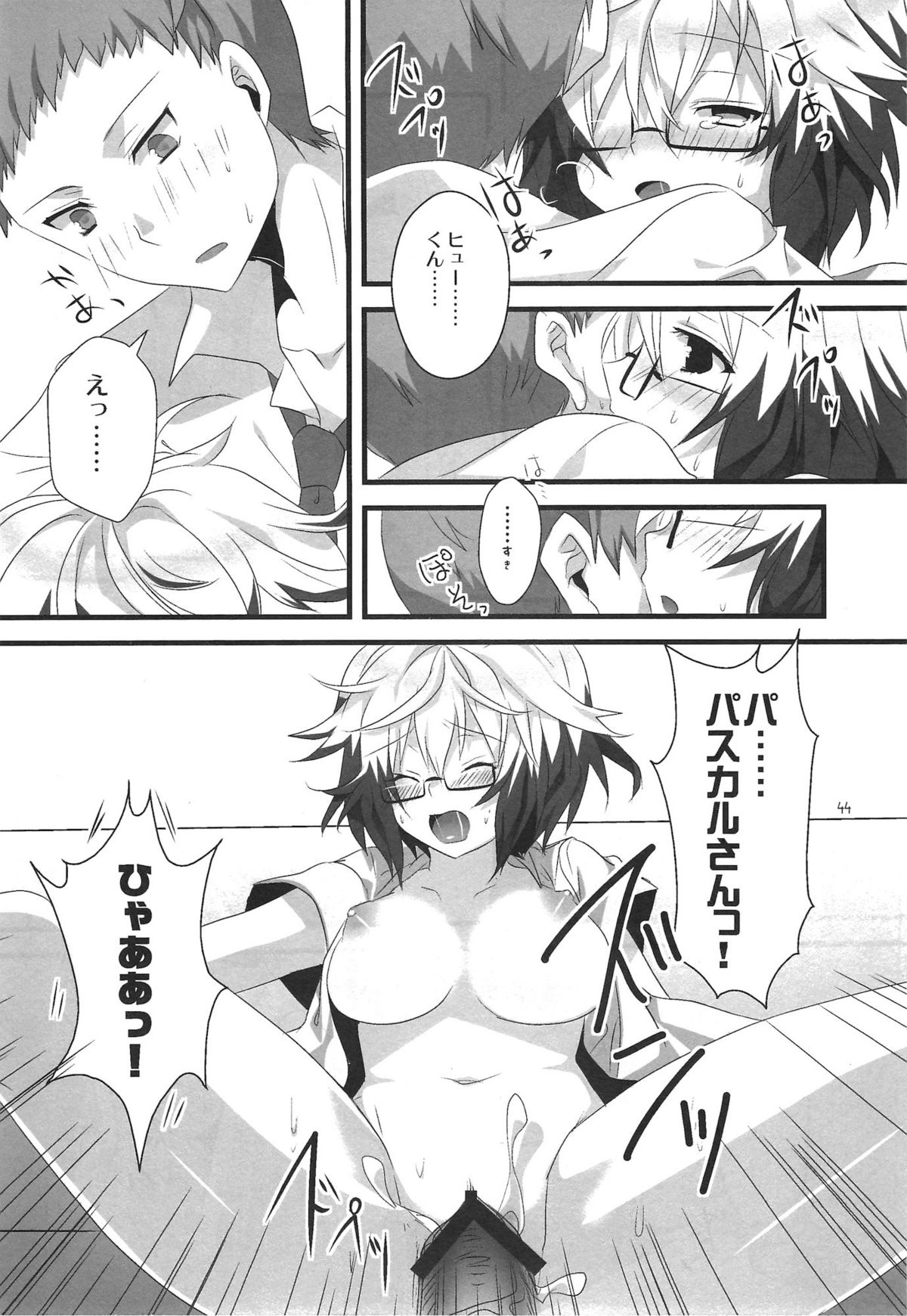 Colorful Pastel - Page 44