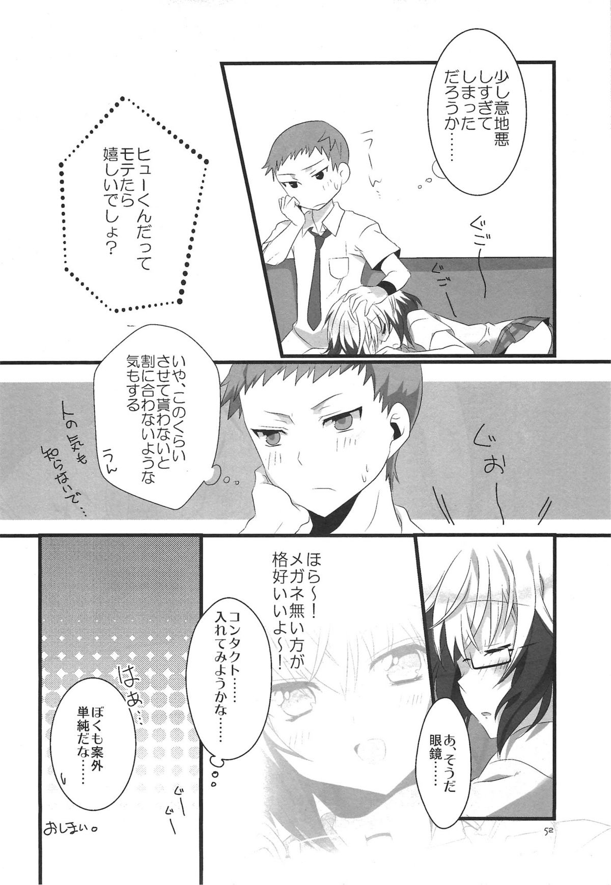 Colorful Pastel - Page 52