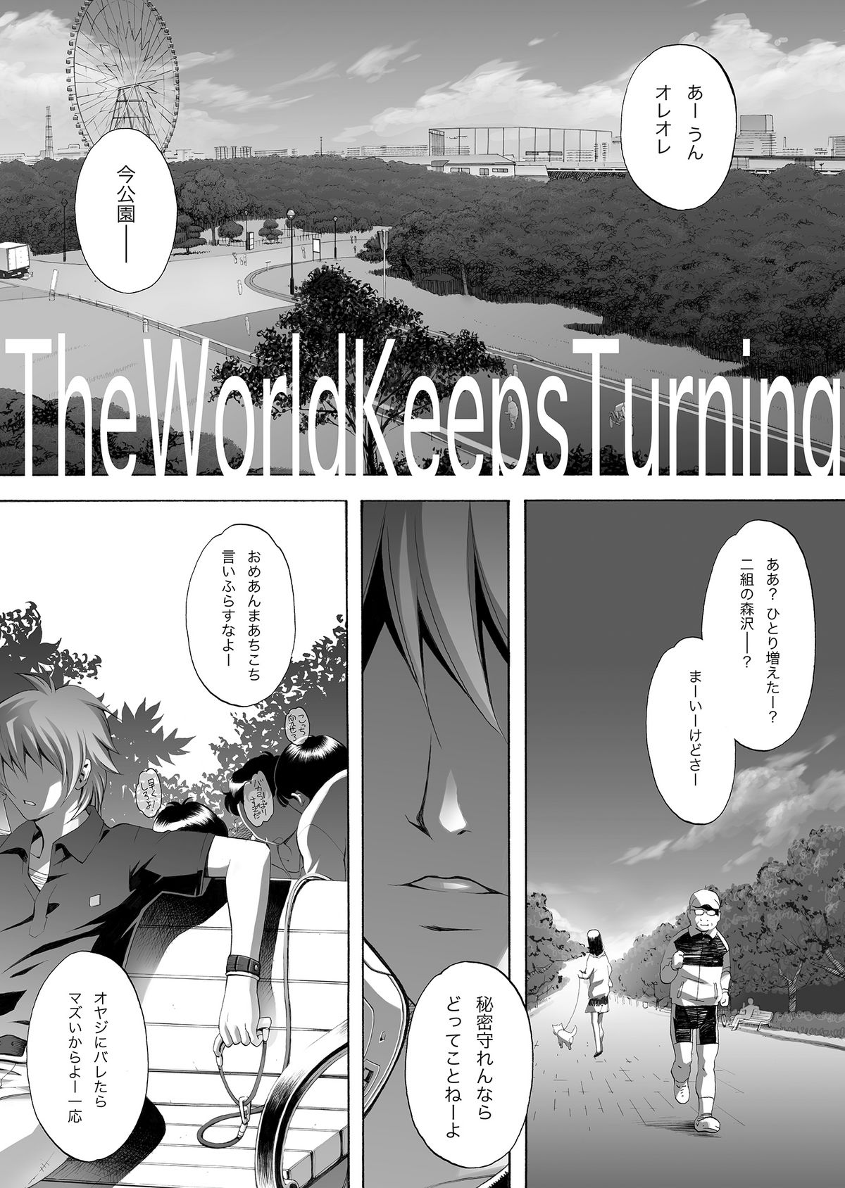 Preview page 6
