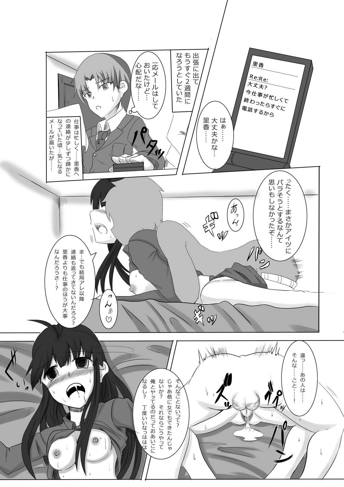 Preview page 2