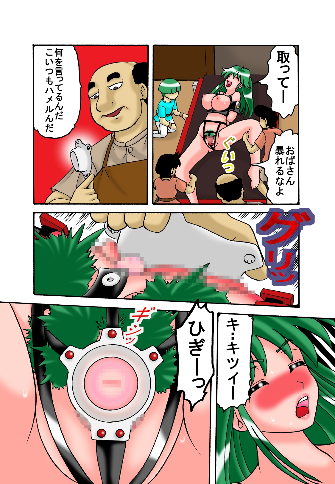 Preview page 5