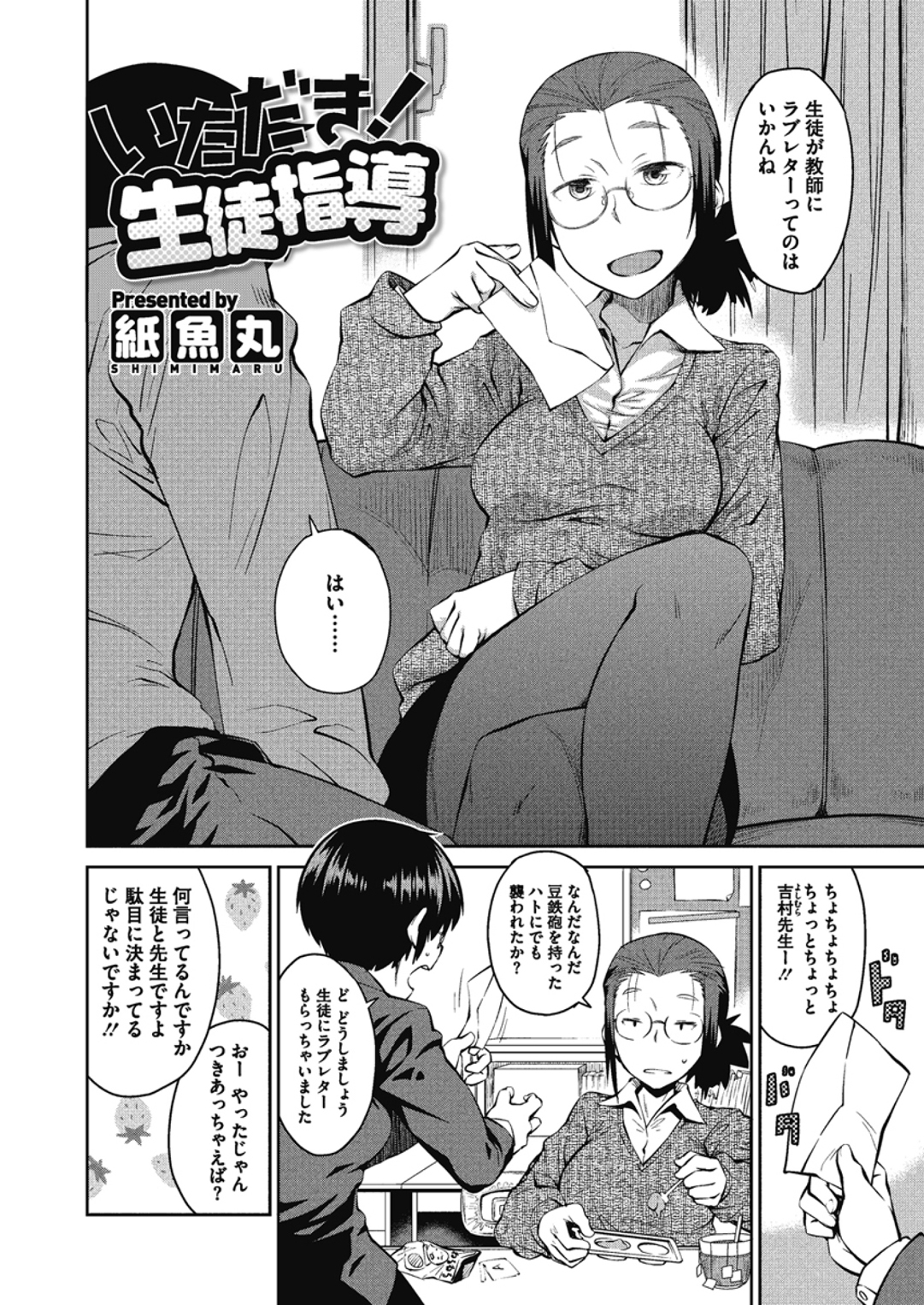 Preview page 2