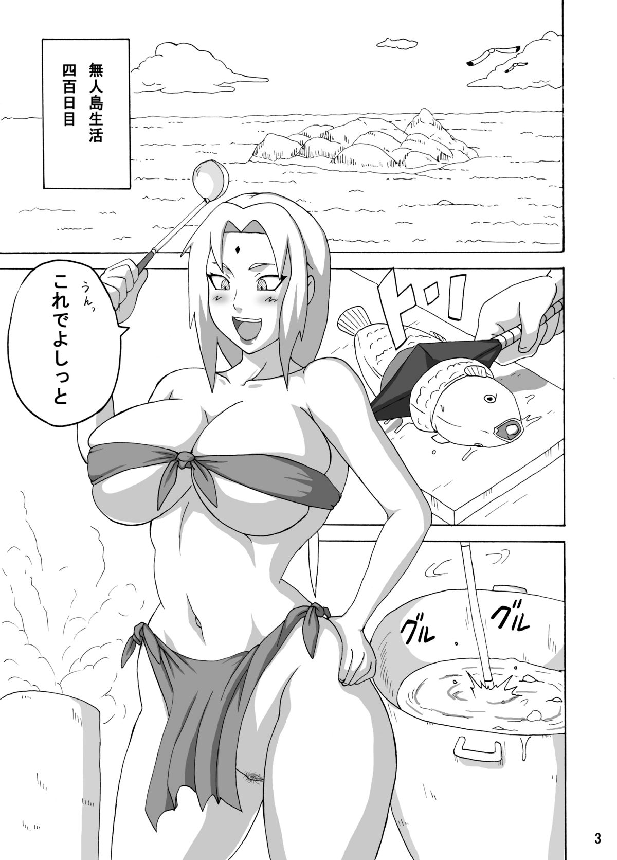 Jungle de Icchau? - Page 4