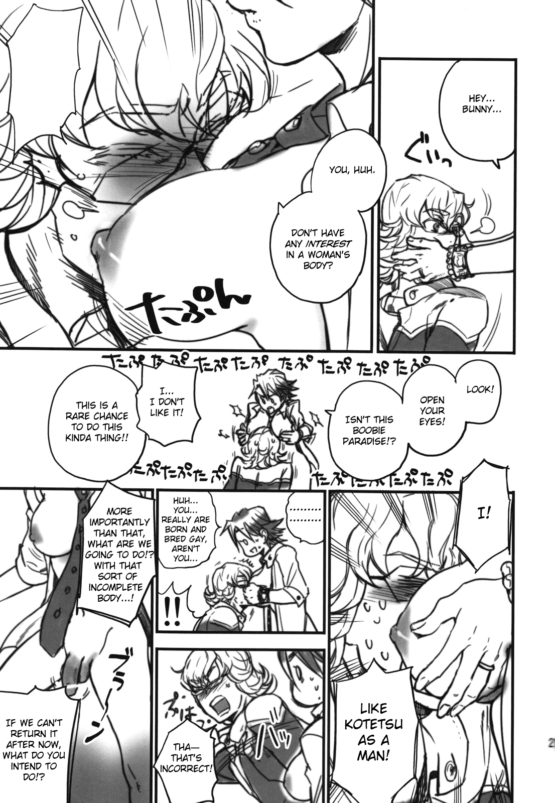 BUSTY & PENNY - Page 20