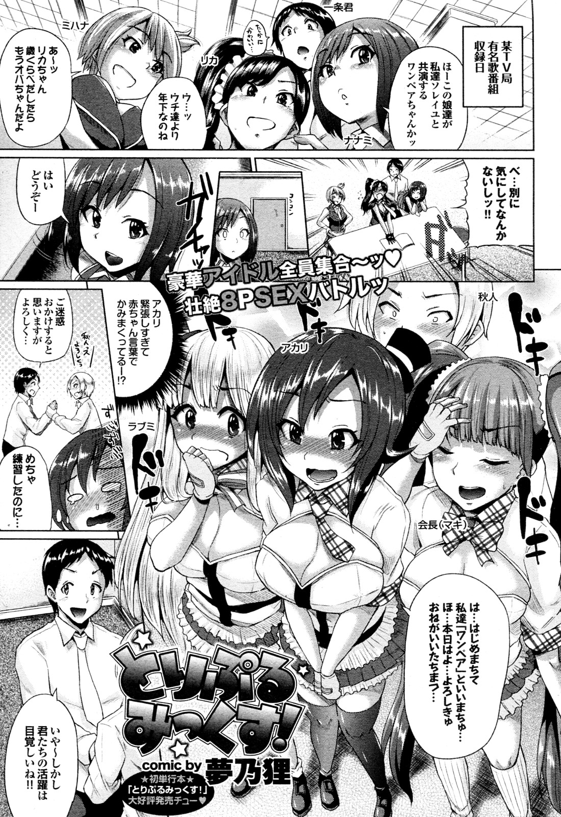 Preview page 1