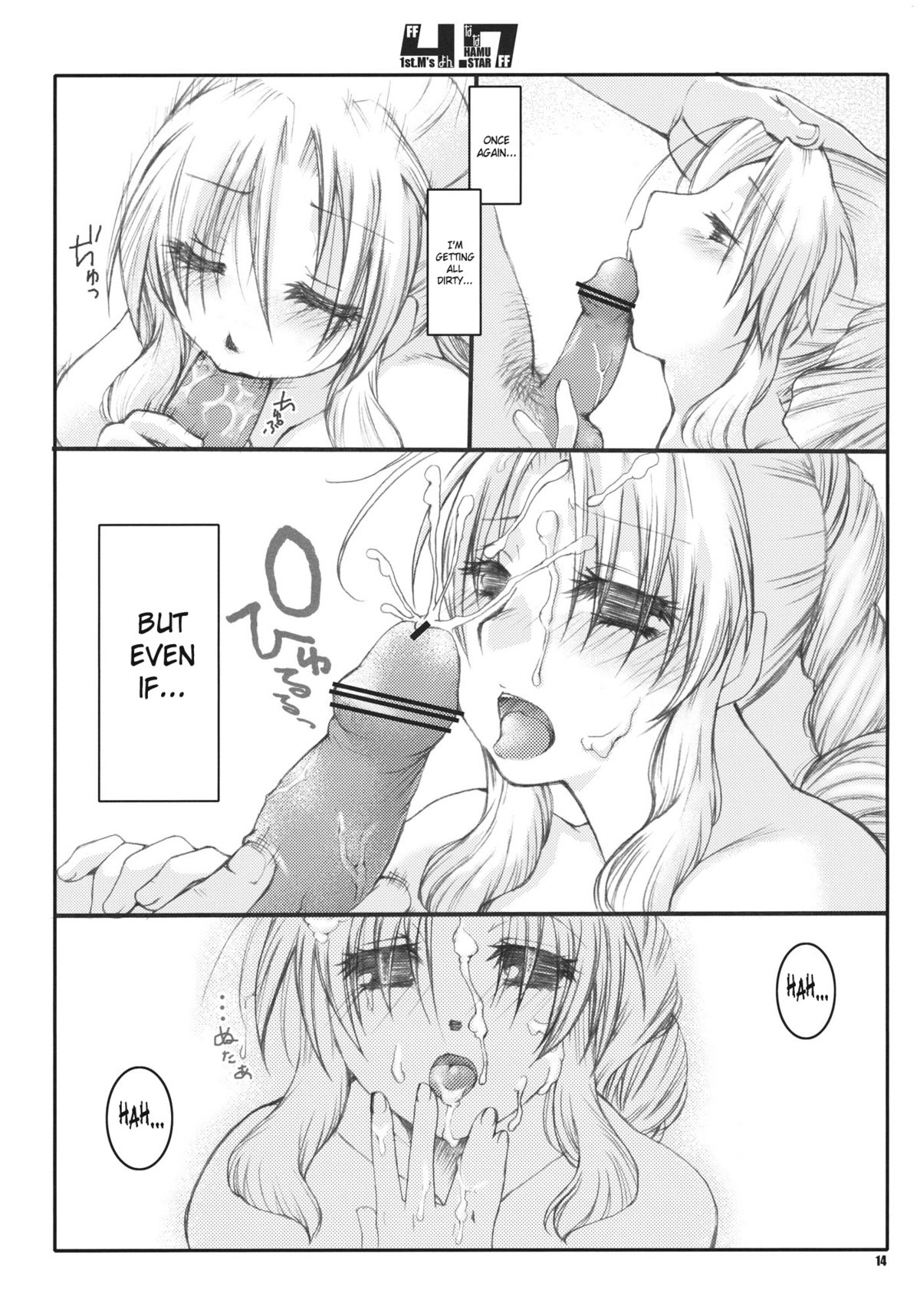 4.7 - Page 14