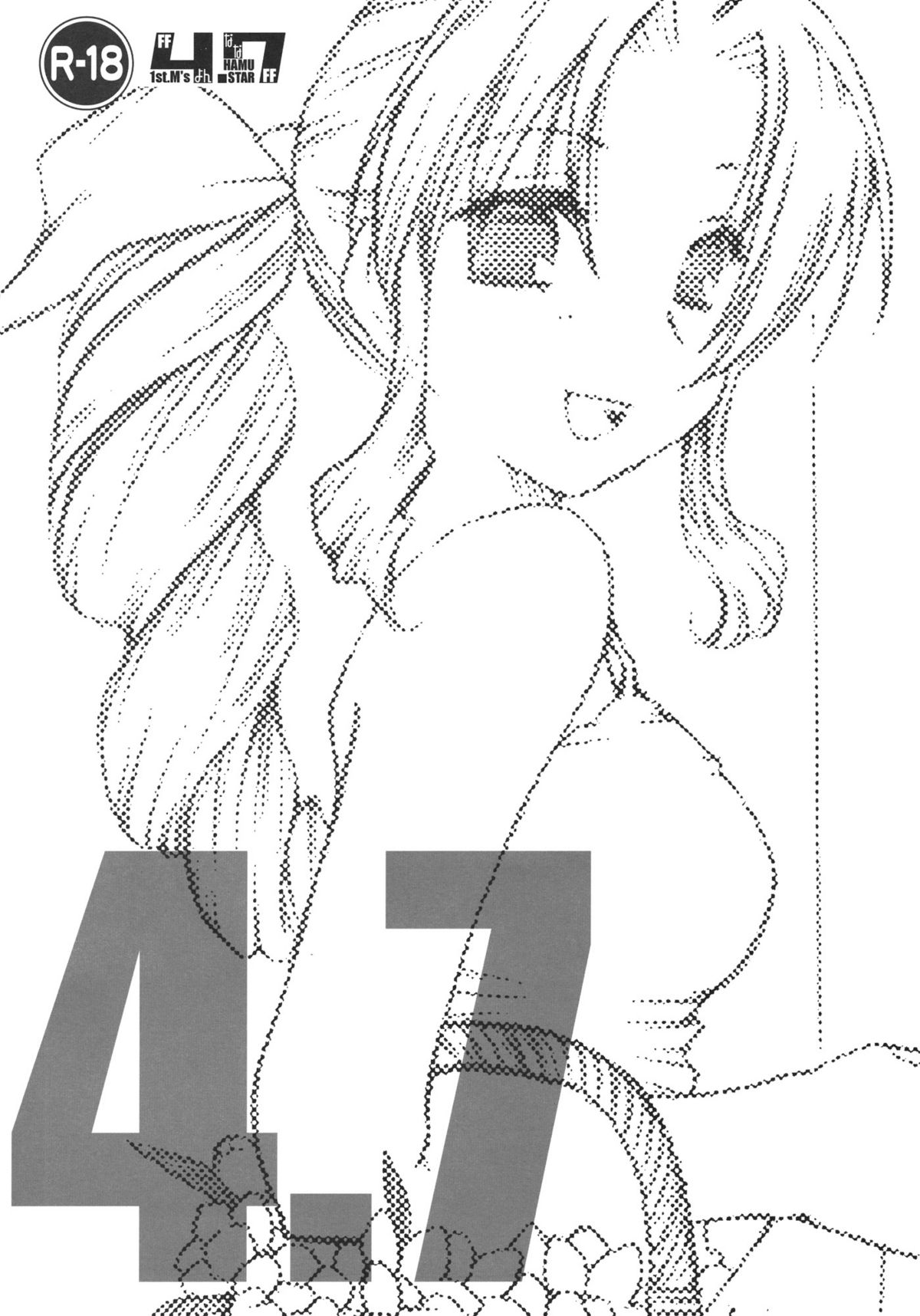 4.7 - Page 20