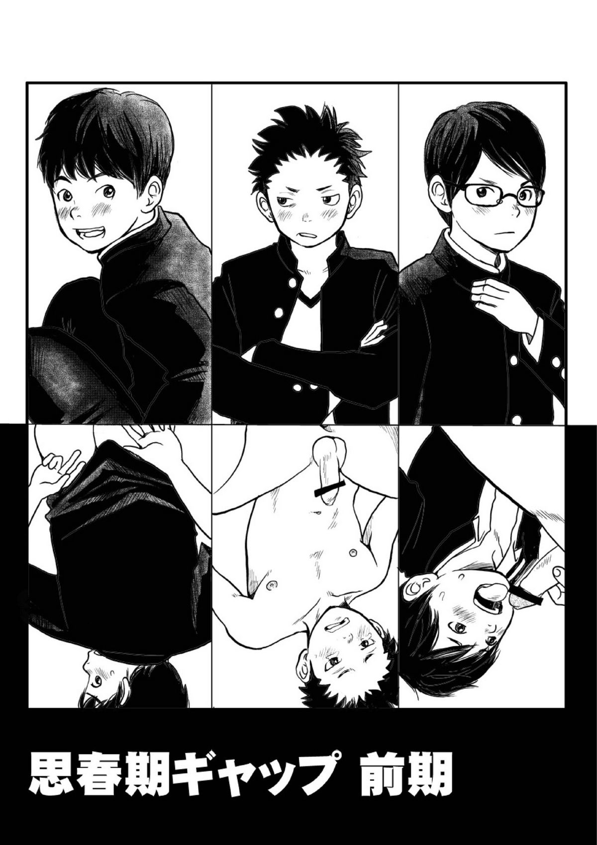 Preview page 2