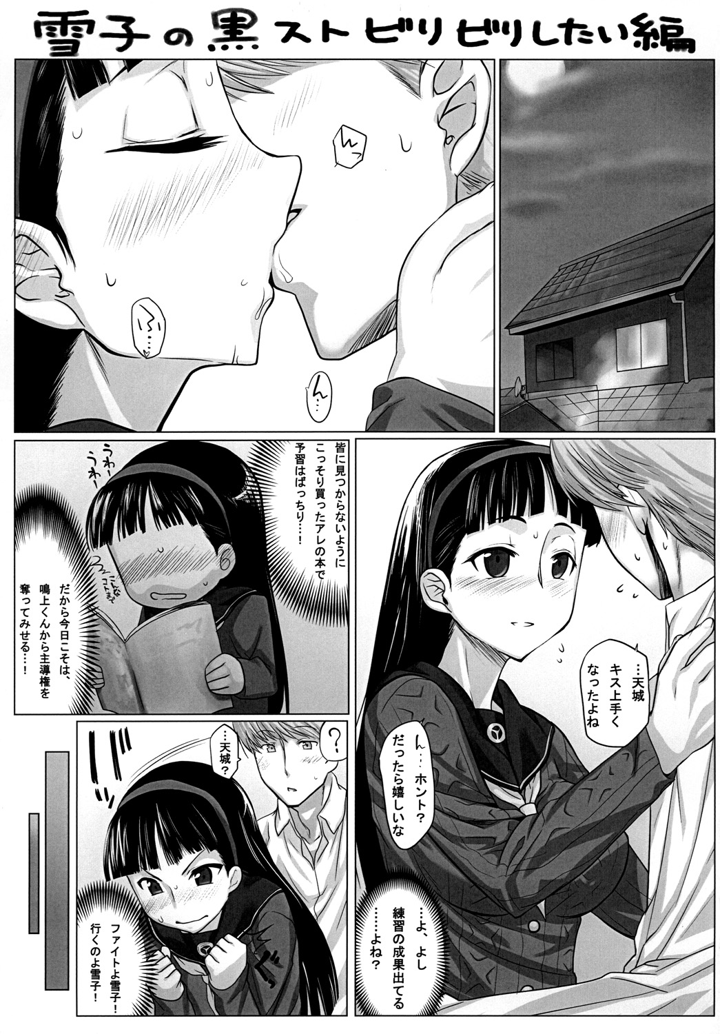 Preview page 4