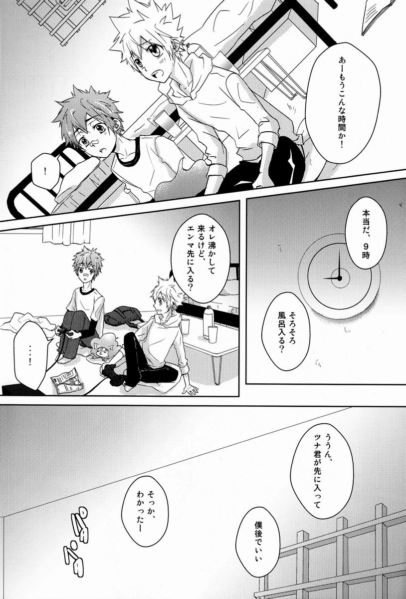 Synchrotation - Page 22