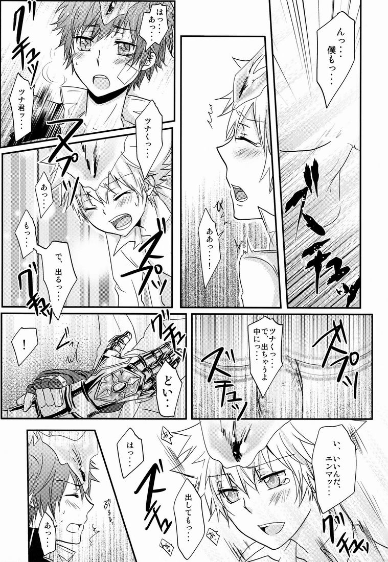 HE x HT - Page 14