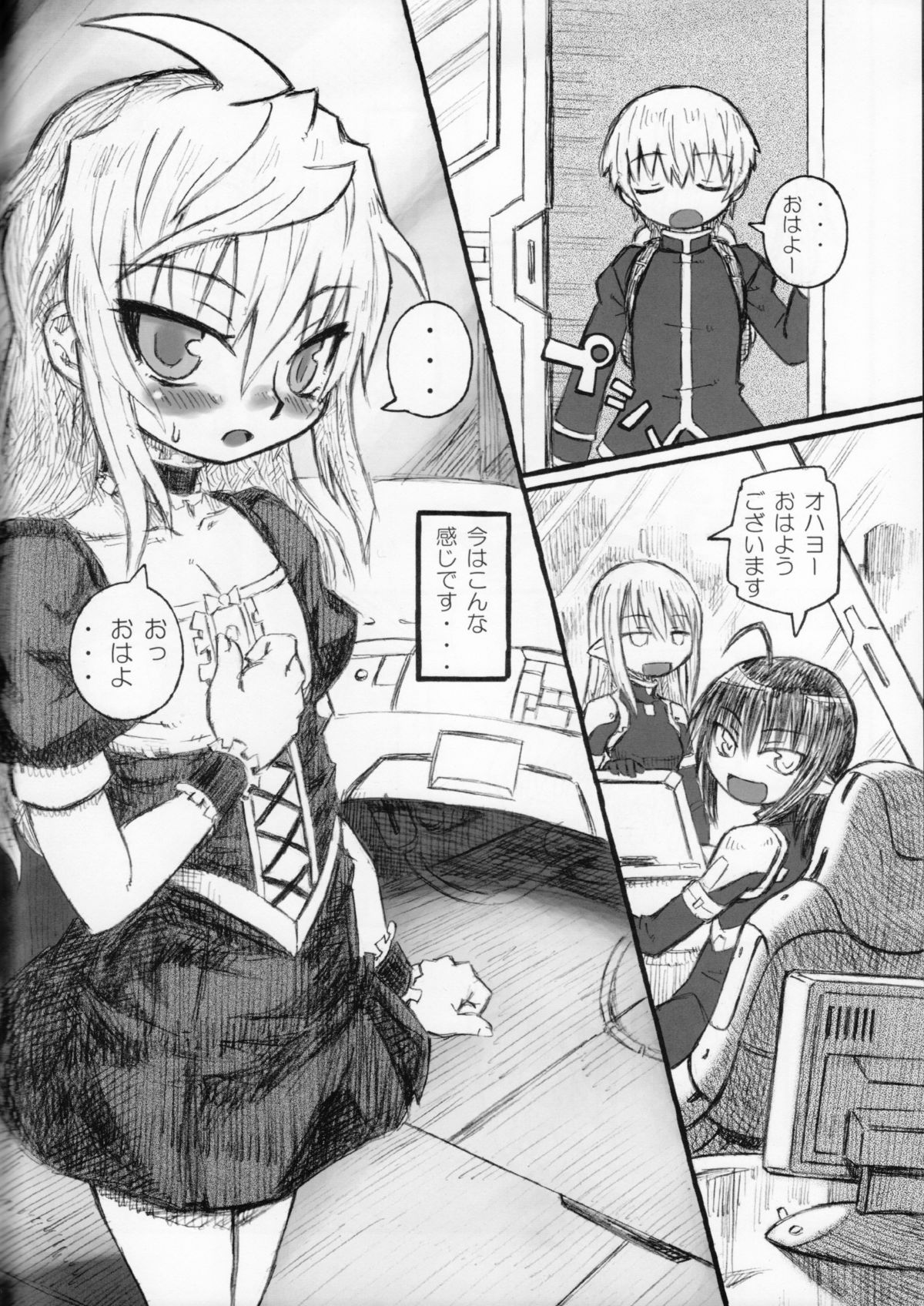 Preview page 4