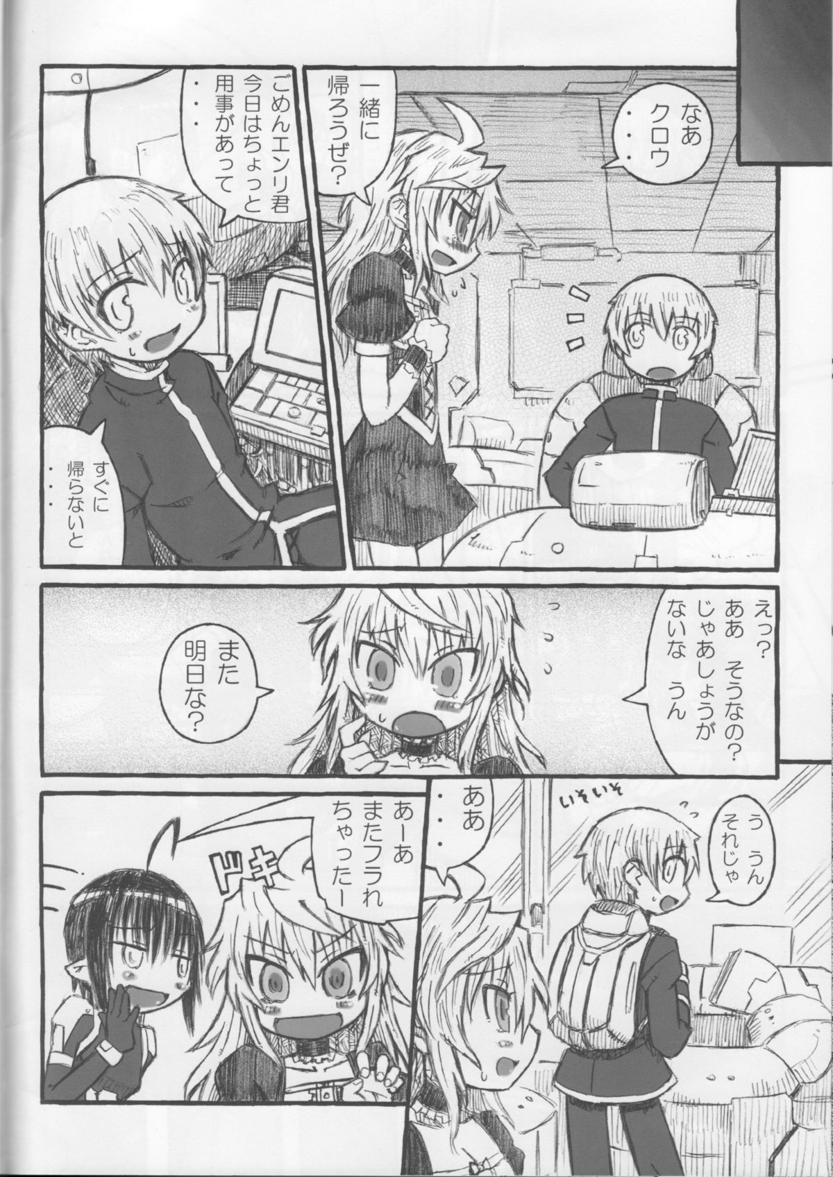 Preview page 6
