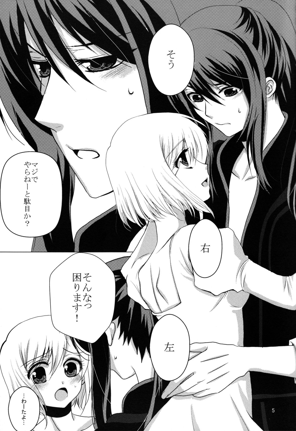 Preview page 5