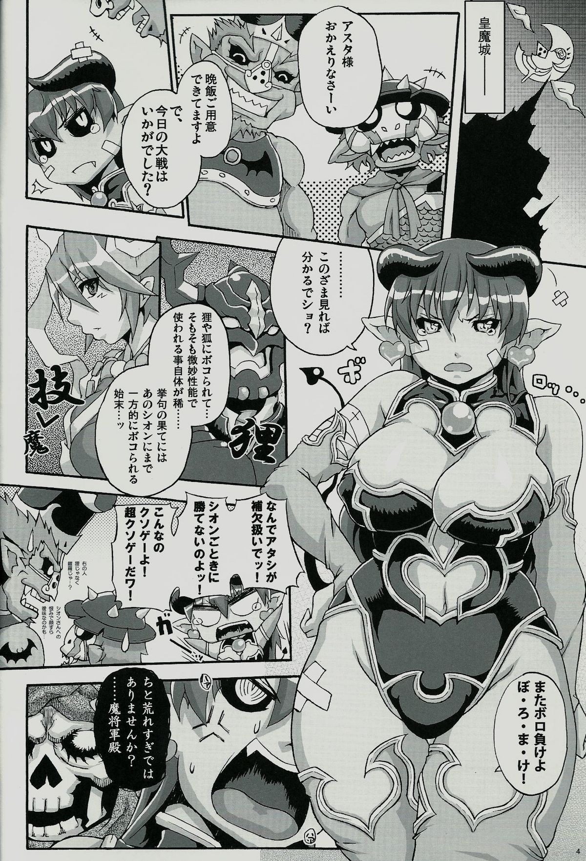 Preview page 3