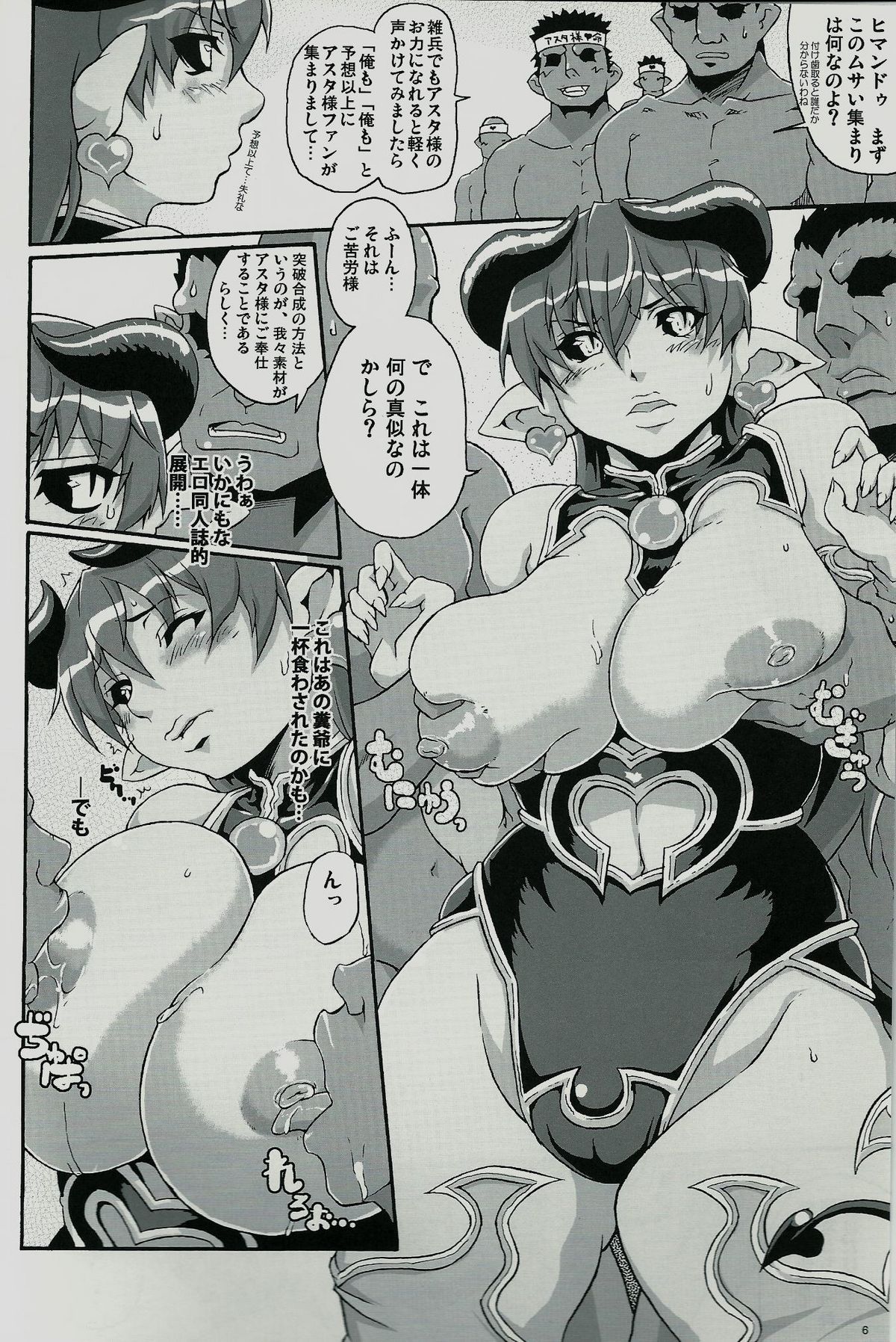 Preview page 5
