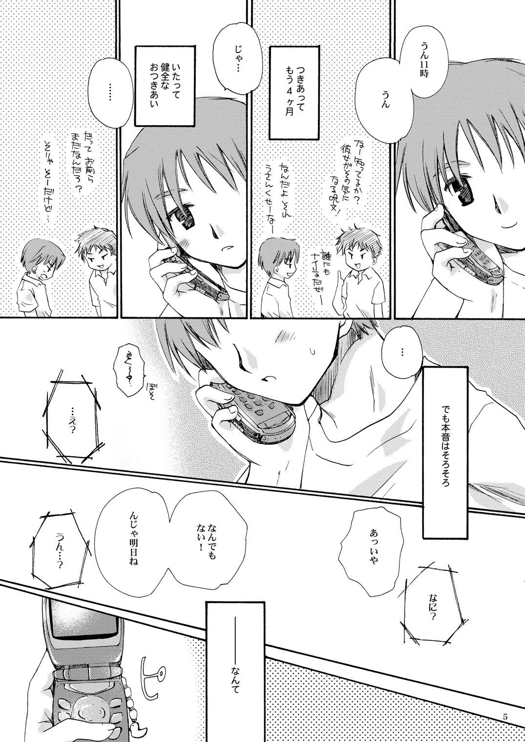 R.G.P.S. - Page 4