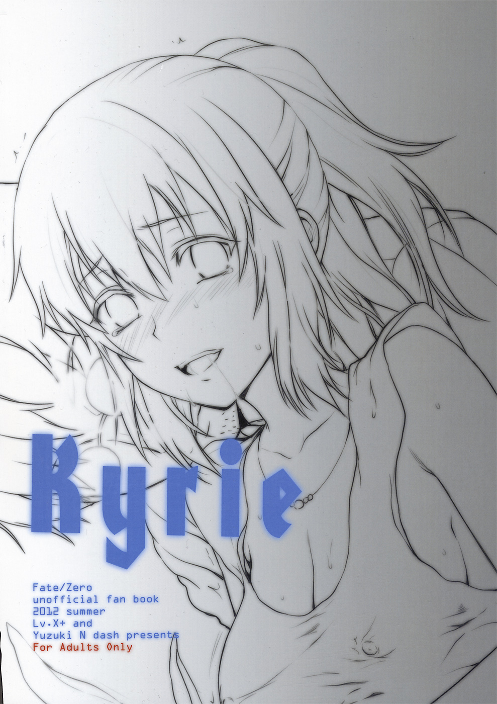 Kyrie - Page 26