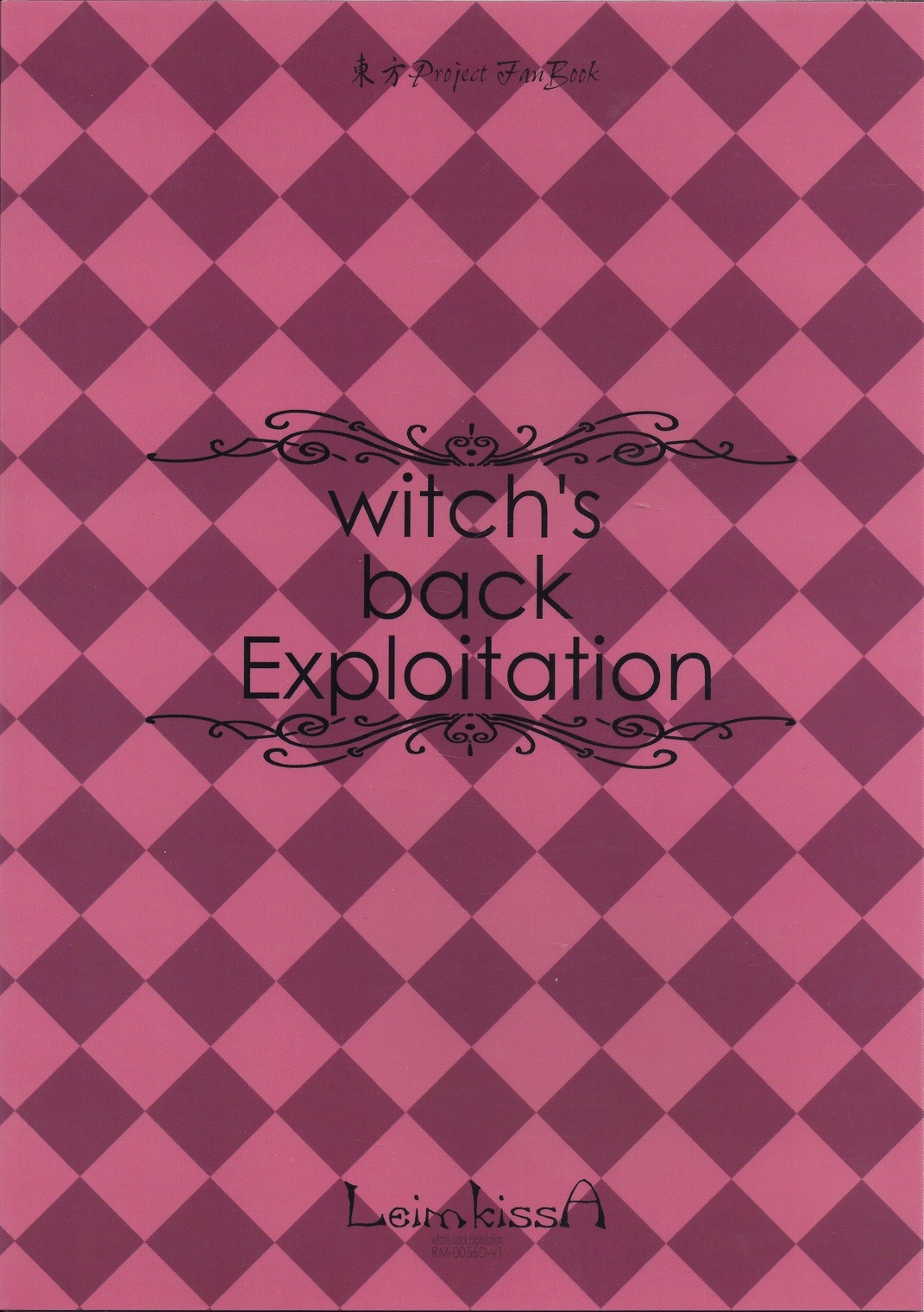 witch's back Exploitation - Page 20