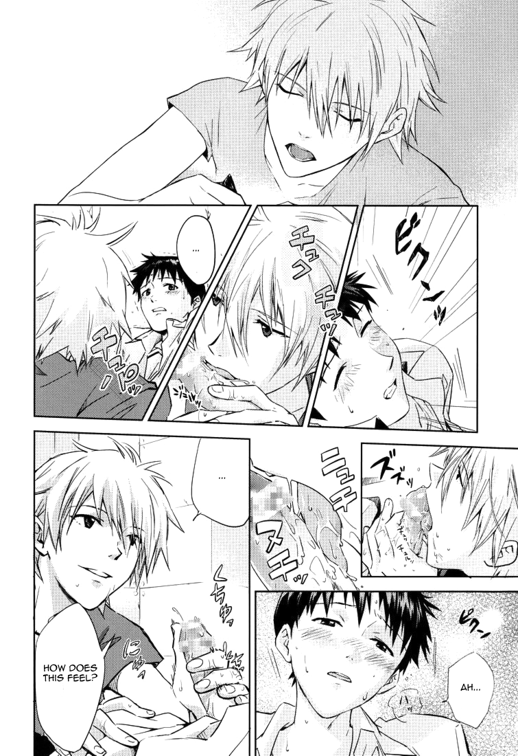 NO? - Page 17