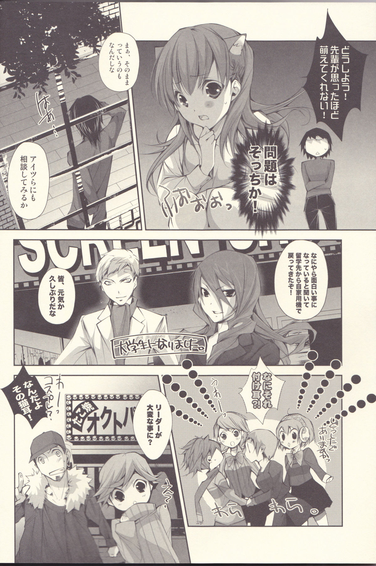Preview page 5